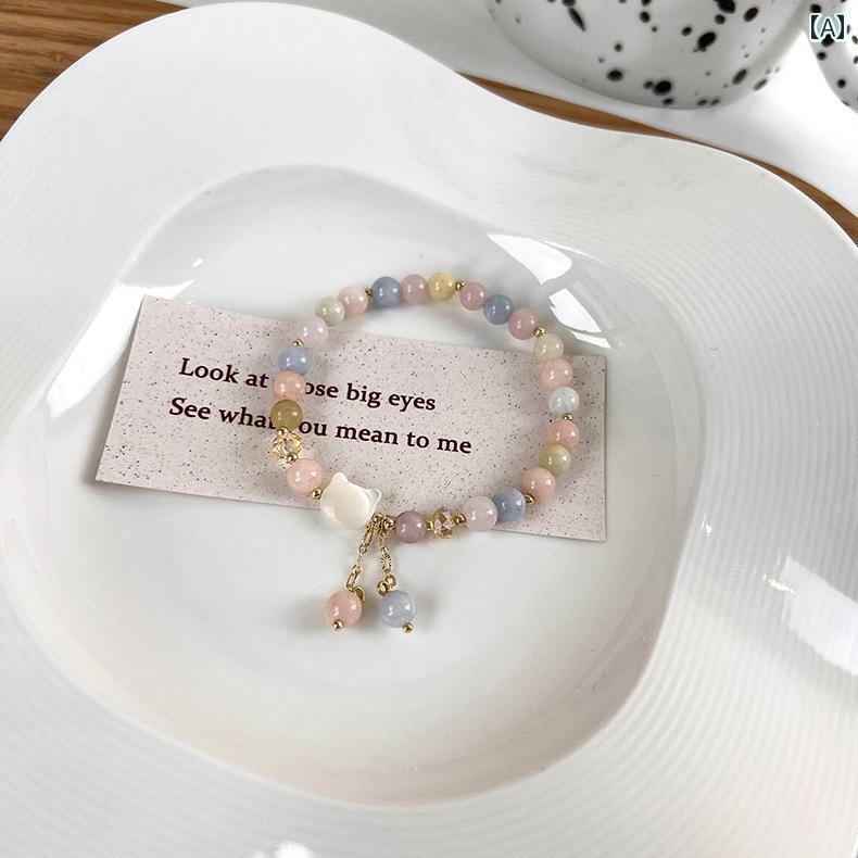 ブレスレット キャット フェミニン レディース アクセサリー 上品 おしゃれ フェアリー カラー クリスタルシェル 猫 女性 学生 親友 ラウンド ビーズ ギフト