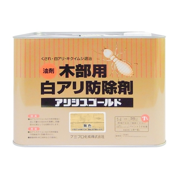 カンペハピオ アリシスゴールド 無色 7L