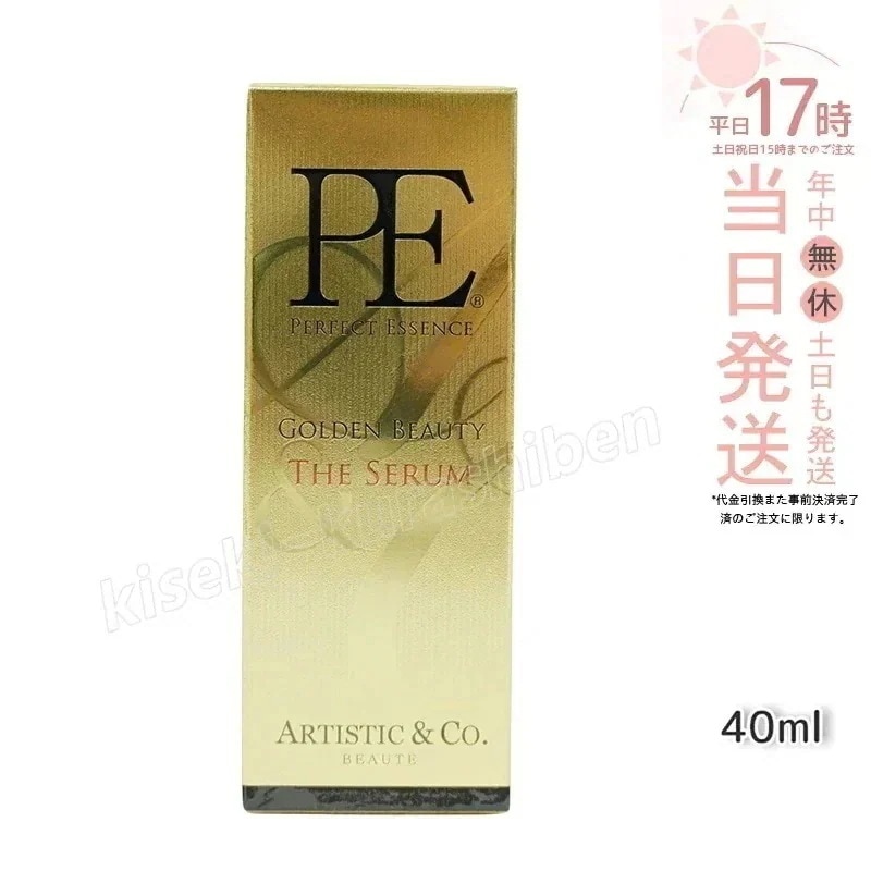 Dr.Arrivo アリーヴォ シリーズ 専用美容液 PE ゴールデン ビューティー ザ セラム 40ml
