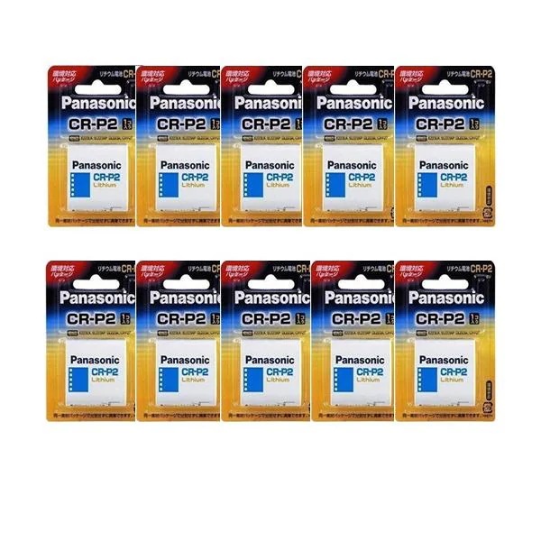 10個セット Panasonic CR-P2W パナソニック CRP2W カメラ 用