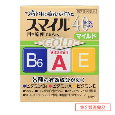 他サイト： 【第2類医薬品】 スマイル40EX ゴールドマイルド 13mL　疲れ目　かすみ目　ビタミン　充血の商品画像