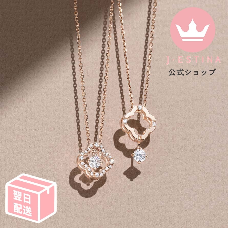 最短翌日発送/CLOVIA ネックレス (ROSE/SILVER) クローバー 2WAY IU パクミニョン 韓国 レディース アクセサリー プレゼント 結婚式 お呼ばれ 14,128円