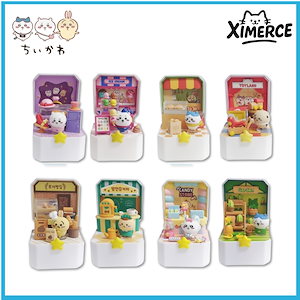 ちいかわ ぬいぐるみ＆雑貨10個セット Qoo10] メイソウ 名創優品【正規品保証】10種類 ちいかわ
