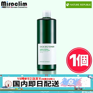 【国内発送】【1個】 CICA BIG TONER(化粧水) 500ml 【正規品】 [大容量] 鎮静保湿ケア コスパ最強