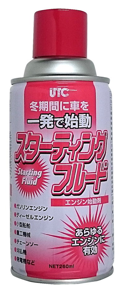 他サイト： UTC(新日石トレーディング) スターティングフルード W-30の商品画像