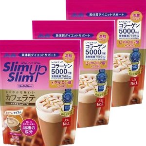 セット販売　アサヒ スリムアップスリム シェイク カフェラテ (360g)×3個セット ダイエットシェイク おきかえ食品