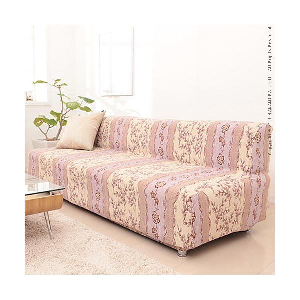 ソファカバー ソファーカバー 生地 3人掛け用 アームなし ひじ掛け無し 花柄 ガーリー 高級感 上品 おしゃれ ヨーロピアン ストレッチ 伸縮 洗える ソファ別売