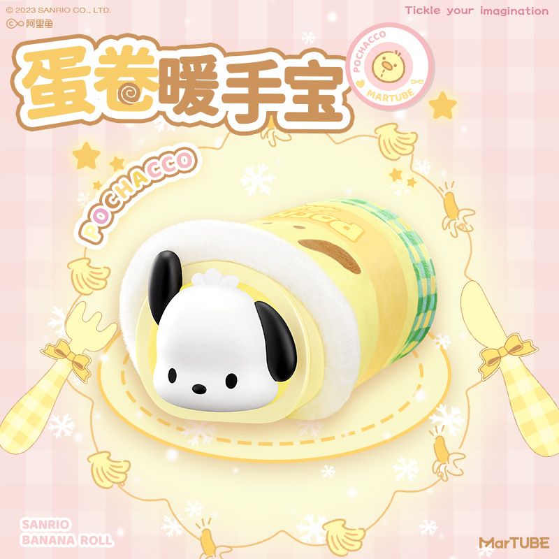 パッチャ犬オムレツ温手宝親友の誕生日プレゼント女の子が彼女に新年のプレゼント男子学生