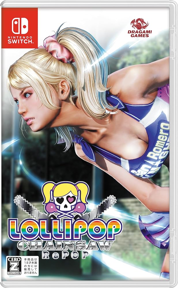 SW版 LOLLIPOP CHAINSAW RePOP [video game]