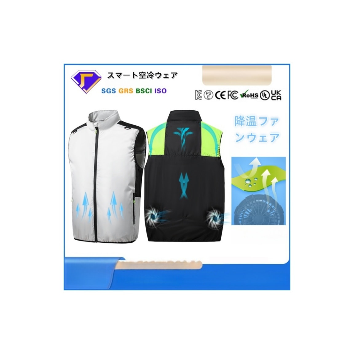 夏の必需品！ファン付き空調ベスト スマート冷却 スマート温度管理ファンベスト 工事用労働保護服 熱中症対策 3 段階風量調節 USB 給電 作業着 / アウトドアに 精巧なファンカバー 安全スイッチ
