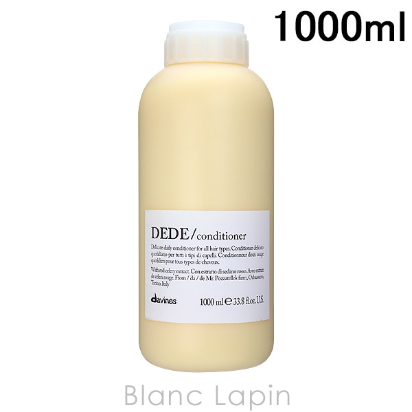 新品 ダヴィネスエッセンシャル デデコンディショナー1,000ml 専用ポンプ付 ダヴィネスエッセンシャル デデ コンディショナー | 公式