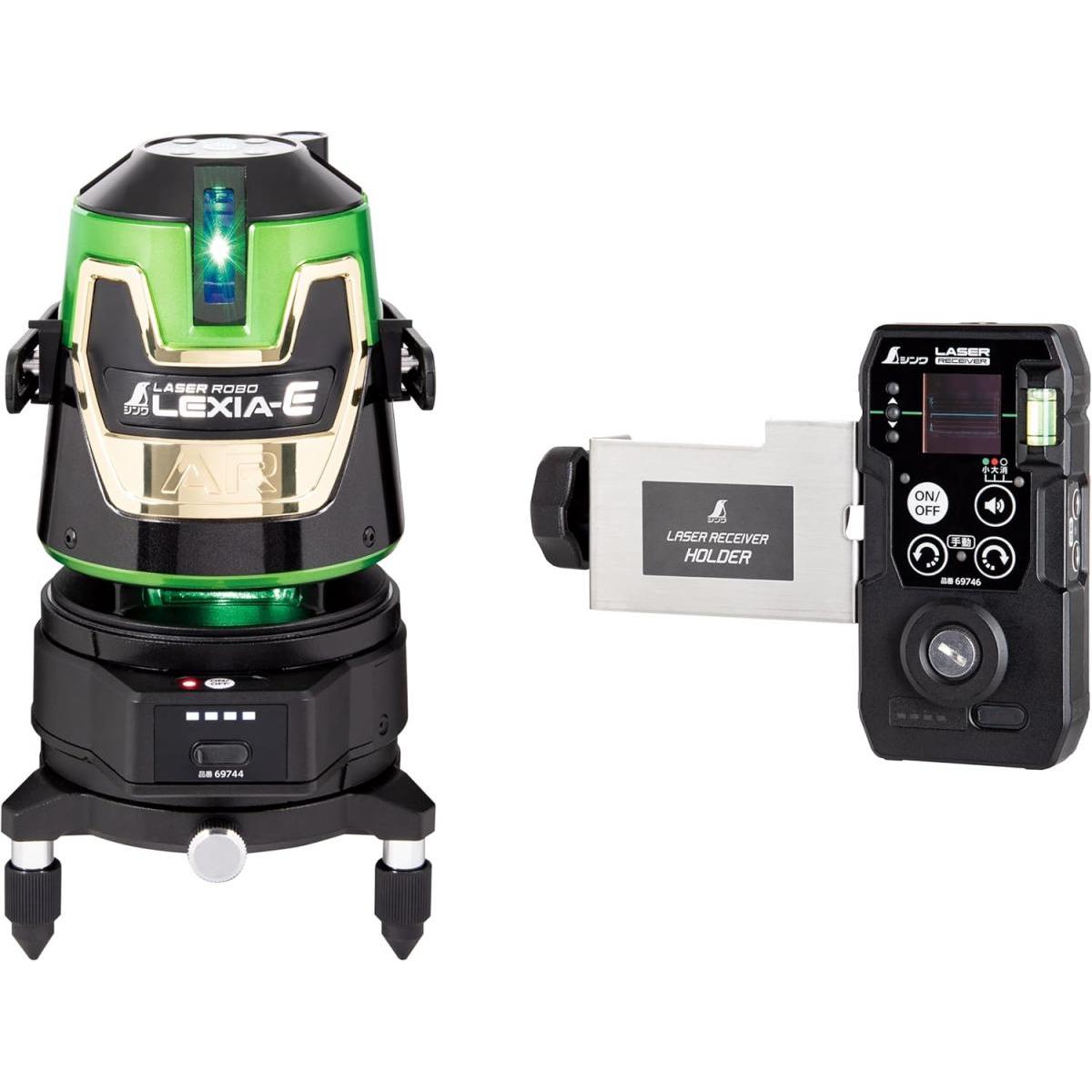 シンワ測定 レーザーロボ LEXIAーE51AR グリーン 自動追尾回転台受光器セット レーザー 測量 測量用品 測量機器 工事 工具