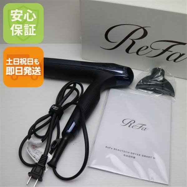 超美品 ReFa BEAUTECH DRYER SMART ドライヤー スマート W ブラック ドライヤー ReFa 即日発送 土日祝発送OK 31