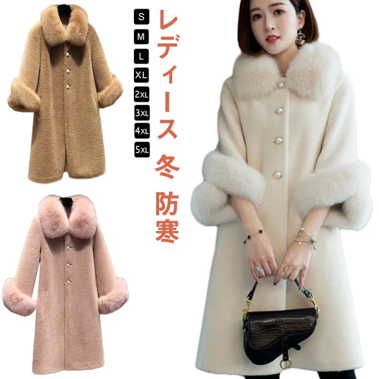 【美品】モルガンオム ロングコート ボア ファー ムートン サイズM ロングコート MORGAN ムートン ファー M