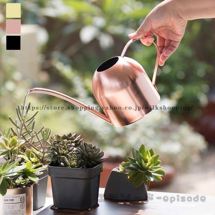 ジョーロ 霧吹き おしゃれ じょうろ 如雨露 じょーろ ピッチャー 水差し ガーデン ガーデニング 園芸 庭 ベランダ 水やり 持ち手 取っ手 コンパクト /[ams29]30%までに制限