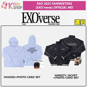 exo d.o. ギョンス