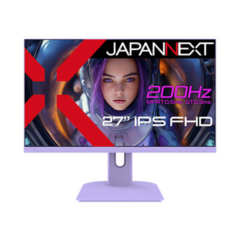 JAPANNEXT　IPSパネル搭載 200Hz対応 パープルカラーゲーミングモニター ［27型 /フルHD(1920×1080) /ワイド］　JN-IPS27G200F-PP