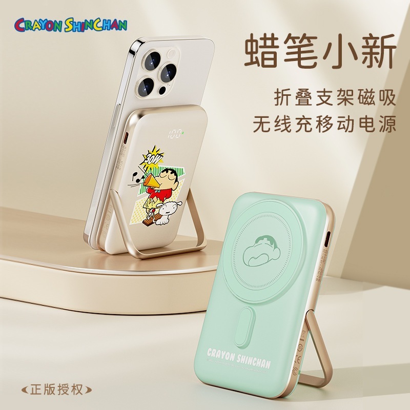 磁気パワーバンクミニワイヤレススタンドポータブル急速充電漫画パワーバンク 10000 Mah 6,465円