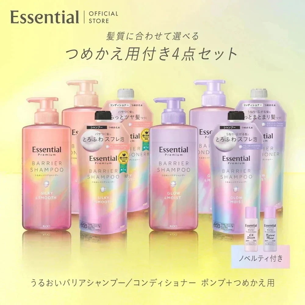 Qoo10] エッセンシャル 【公式】 Essential エッセンシ : ヘア