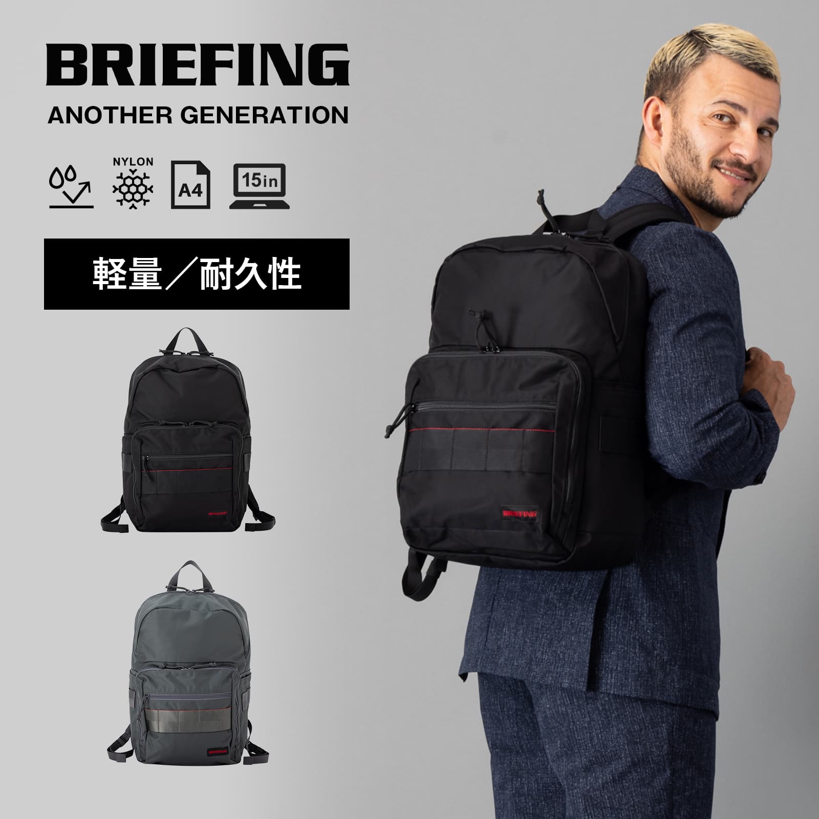 正規品 バッグ バックパック リュック BS BOX PACK AG メンズ レディース ビジネス ブランド PC収納 A4 大容量 軽量 通勤 通学 出張 旅行 おしゃれ ブラック