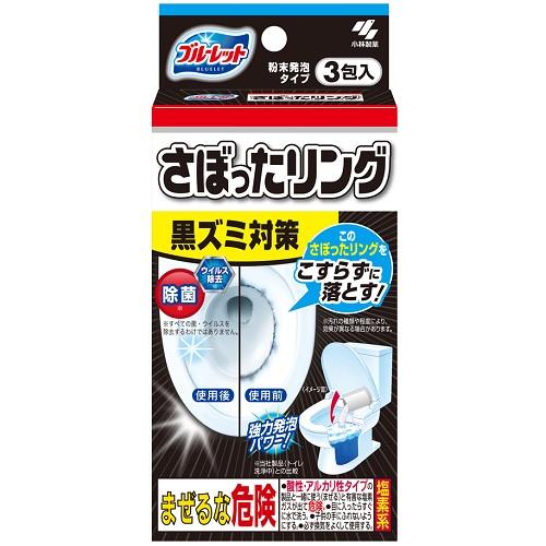 �u���[���b�g ���ڂ��������O 40g×3��