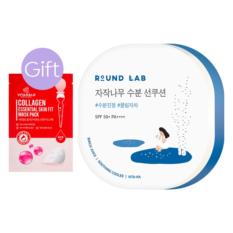 【正規品】シラカバ 水分 サンクッション 15g