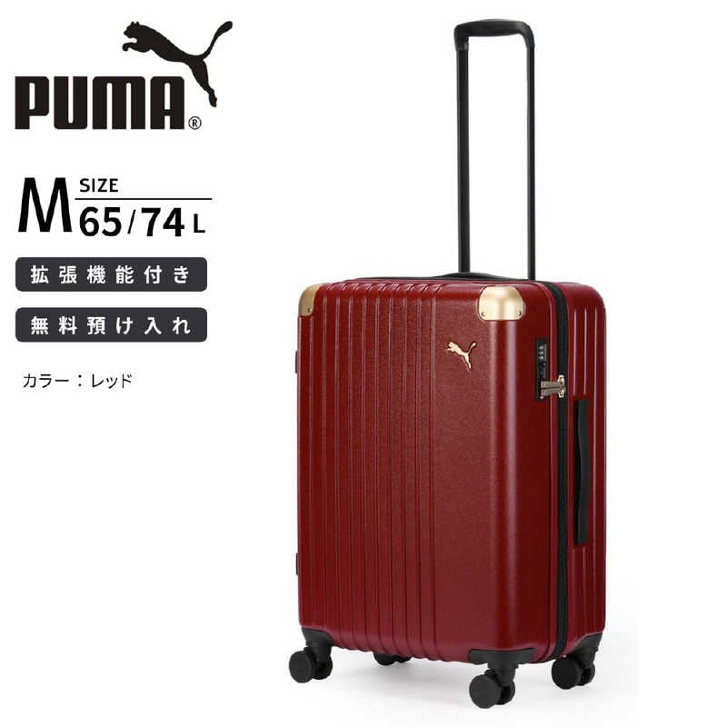 プーマ　PUMA スーツケース 65L大容量・拡張対応 Mサイズ フライジング ［TSAロック搭載］ レッド　30906