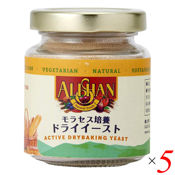 ドライイースト（瓶） 100g 5個セット アリサン