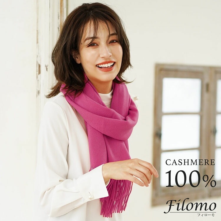 極やわカシミヤ 100% ストール コーラルピンク フクシアフェドラ 【50cm×190cm】 【名入れ刺繍可能】 レディース カシミヤストール マフラー カシミヤマフラー 無地 Filomo フィロ 11,550円