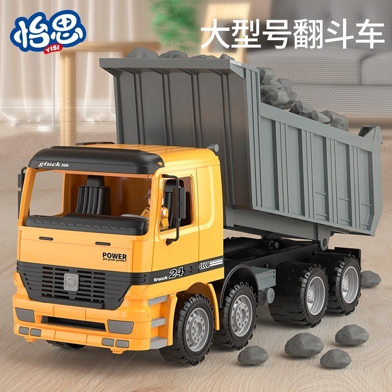 子供用特大ダンパー慣性工事車攪拌ショベル少玩具モデル