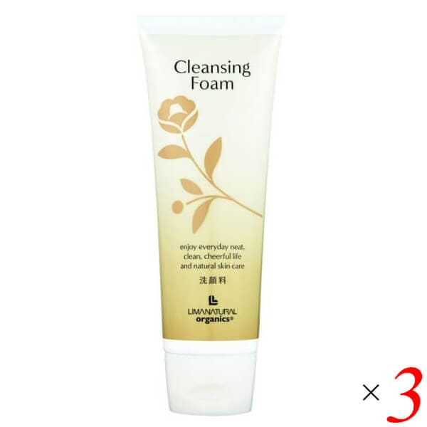 リマナチュラル クレンジングフォーム洗顔料 125g 3個セット