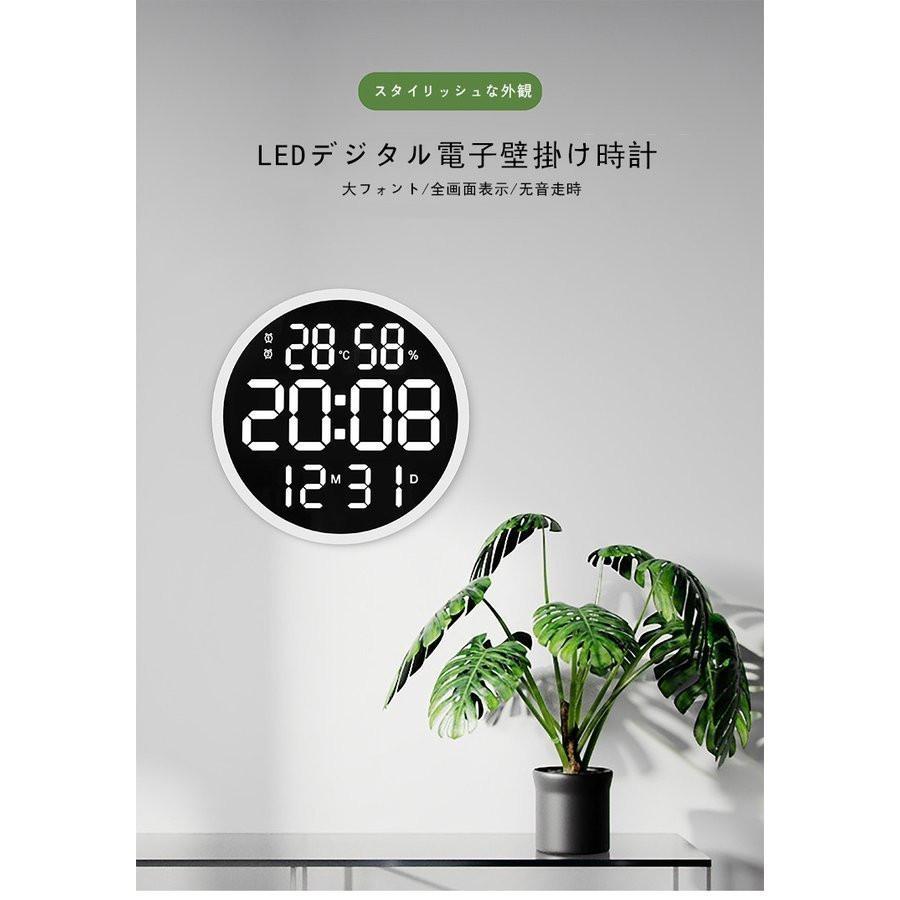 LEDデジタル時計 正規品 大画面液晶 掛け時計 照明 3D 壁掛け温度計湿度計LEDデジタル電子壁掛け時計 壁掛け時計 自動感応夜光 リモコン付き ウォールクロック