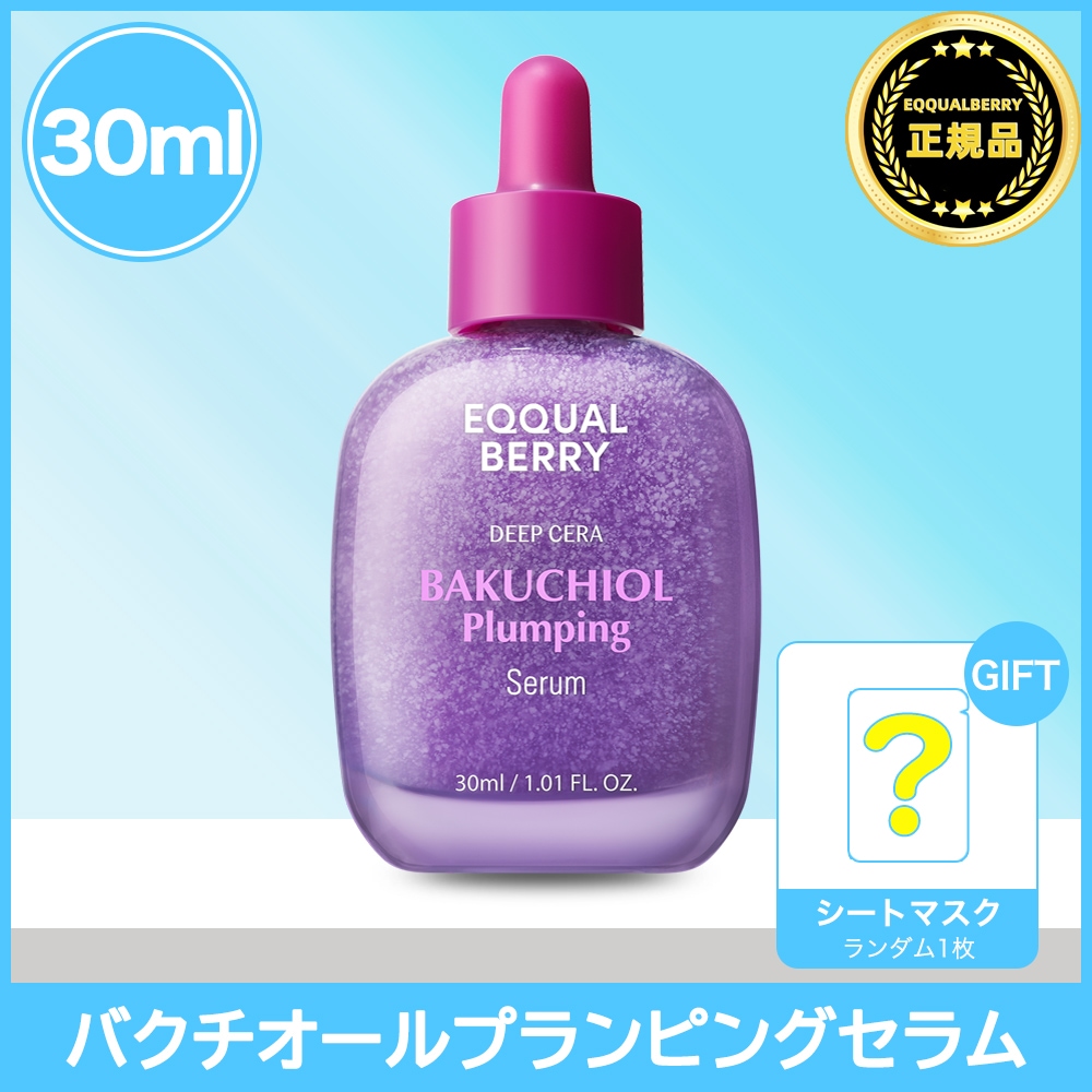 Qoo10] EQQUALBERRY 【正規品】バクチオール プランピング セ : スキンケア
