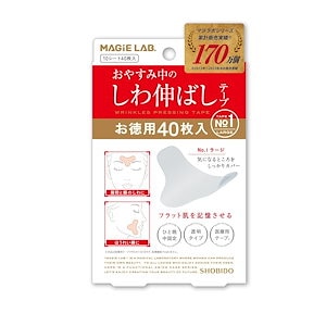 Qoo10] Sung Boon Editor 【睡眠マスク】ディープコラーゲン