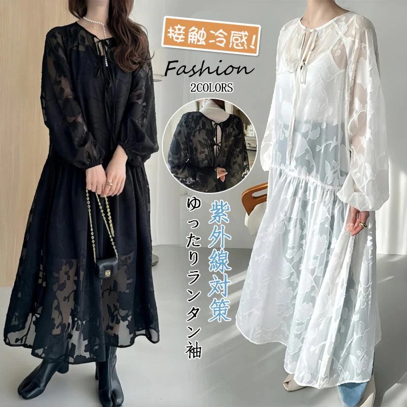 2024春夏新作 韓国ファッション 長袖 ランタン袖 ワンピース ノースリーブ レディース ロングワンピ レディース 5,210円
