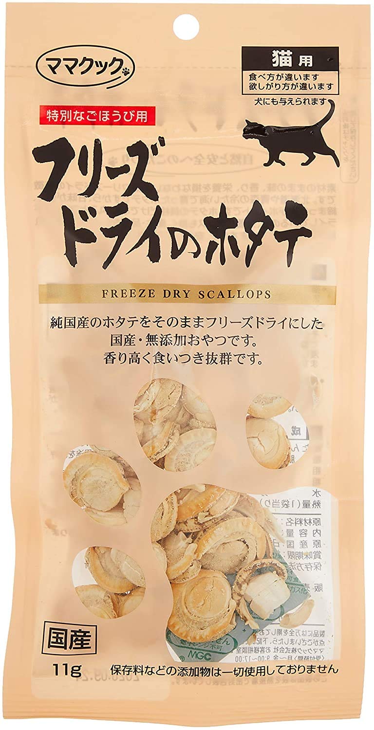 【8個セット】 ママクック 猫用おやつ フリーズドライのホタテ 11g