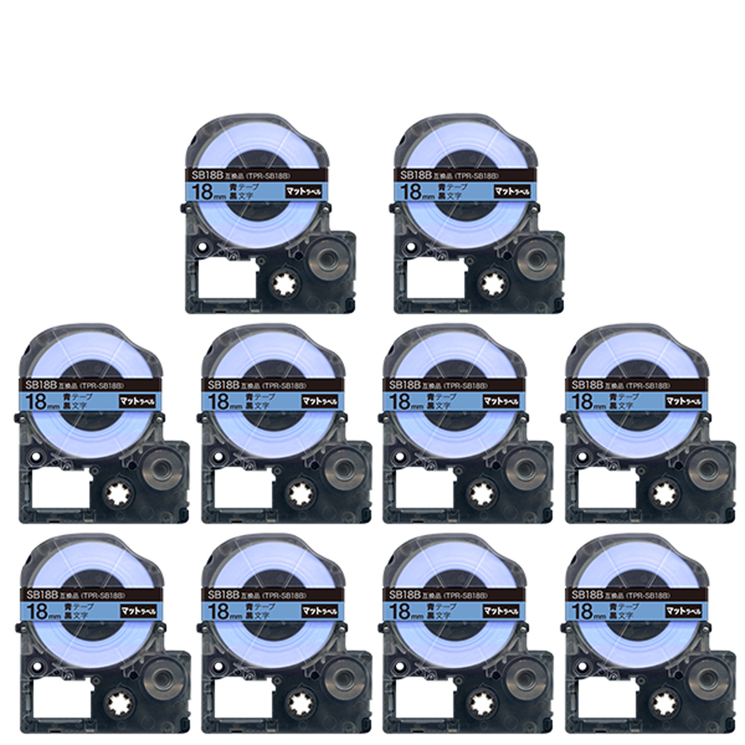キングジム用 テプラ PRO 互換 テープカートリッジ SB18B マットラベル 強粘着 10個セット 18mm／青テープ／黒文字／マットラベル 5,478円