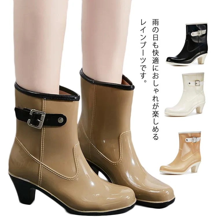 雨靴 レインシューズ レディース 完全防水 撥水 ショートブーツ 黒 長靴 6cmヒール 雨 雪 梅雨 台風 雨晴れ兼用 滑りにくい 履きやすい おしゃれ レインブーツ