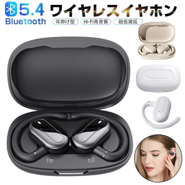 空気伝導イヤホン ワイヤレスイヤホン Bluetooth5.4 OWS 空気伝導ワイヤレスイヤホン 耳を塞がない 開放式 耳かけ式 オープンイヤー コードレスイヤホン タッチ操作 音漏れ防ぐ スポーツ