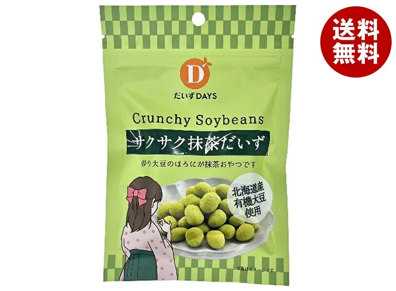 だいずデイズ サクサク抹茶だいず 35g＊10袋入＊(2ケース)