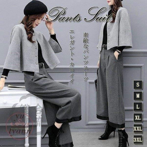 日本最級 ビジネス オフィス フォーマル レディーススーツ パンツスーツ かっこいい 50代 40代 30代 代 おしゃれ コート ブラウス 結婚式 大きいサイズ ズボン パンツスーツ サイズ L Build Standishsmiles Com