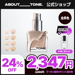 #ビジュ維持ファンデ/崩れない仕上がり/スキンレイヤー フィットファンデーション全8色