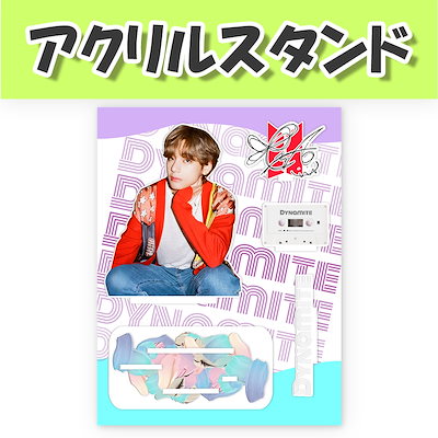 V nuna様専用 アクリルスタンド BTS V テテ テヒョン