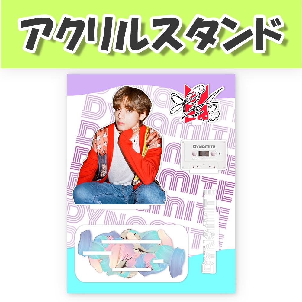Qoo10] [アクリルスタンド(大)] BTS V