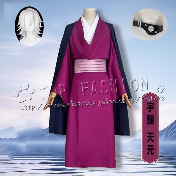 【品質良い 大好評中】超人気商品 音柱 宇髄天元 うずいてんげん 着物 コスプレ 衣装 ウィッグ ハロウィン変装 仮装 コスチューム アニメ cos