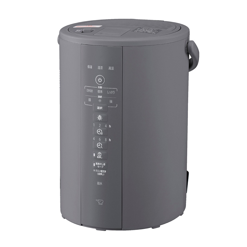 象印ZOJIRUSHI EE-DF35-HA スチーム式加湿器（木造6畳まで/プレハブ洋室10畳まで グレー) EEDF35HA