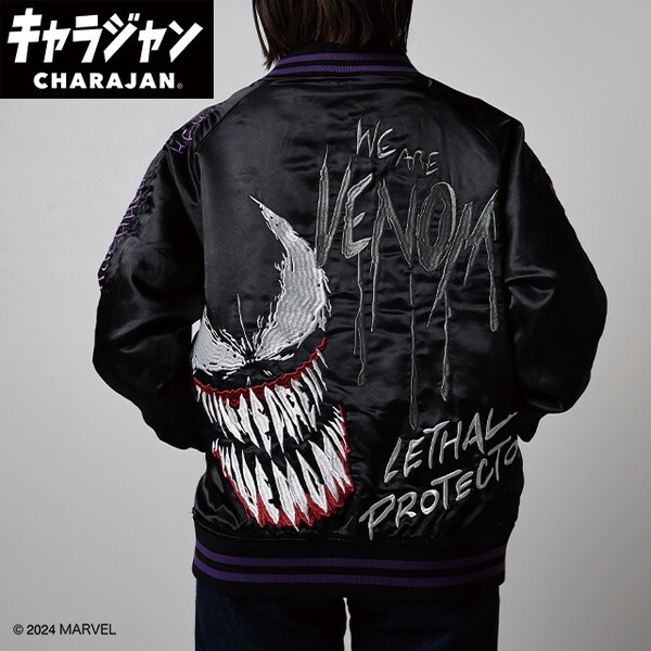 2505043200 ヴェノム ダークストロング スカジャン