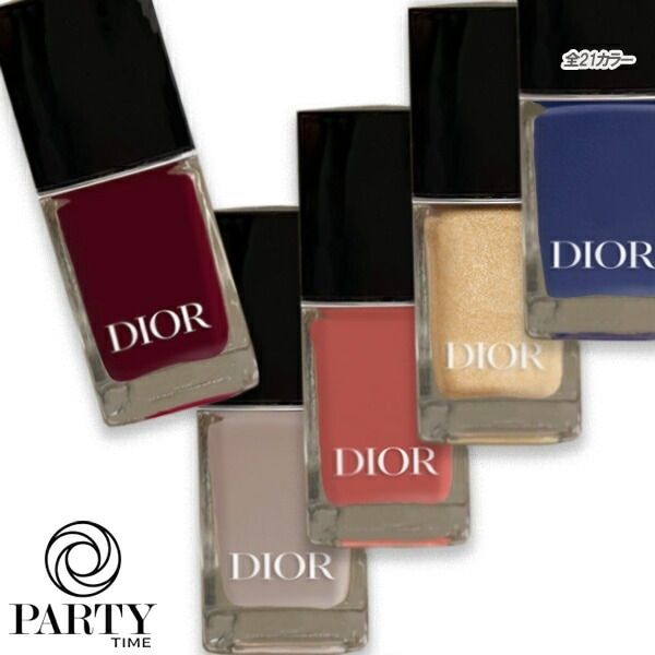 Dior ディオール ヴェルニ