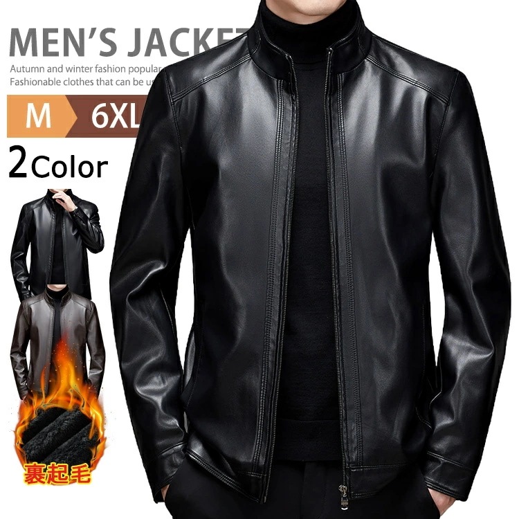 革ジャン シングルライダースジャケット メンズ レザージャケット バイカージャケット 防寒着 裏起毛 皮ジャン 皮ジャンパー ブルゾン 革ジャケット スタンドカラーコート ビジネスコート バイクジャケ