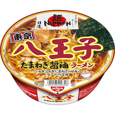 他サイト： SDKWDH 麺ニッポン 日清 麺NIPPON 八王子たまねぎ醤油ラーメン 112g ×12個の商品画像